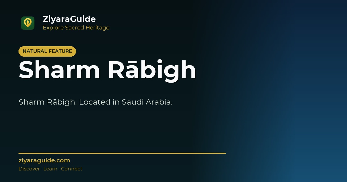 Sharm Rābigh