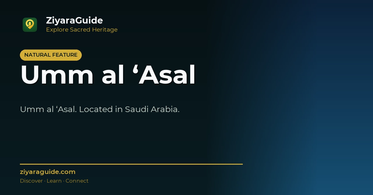 Umm al ‘Asal