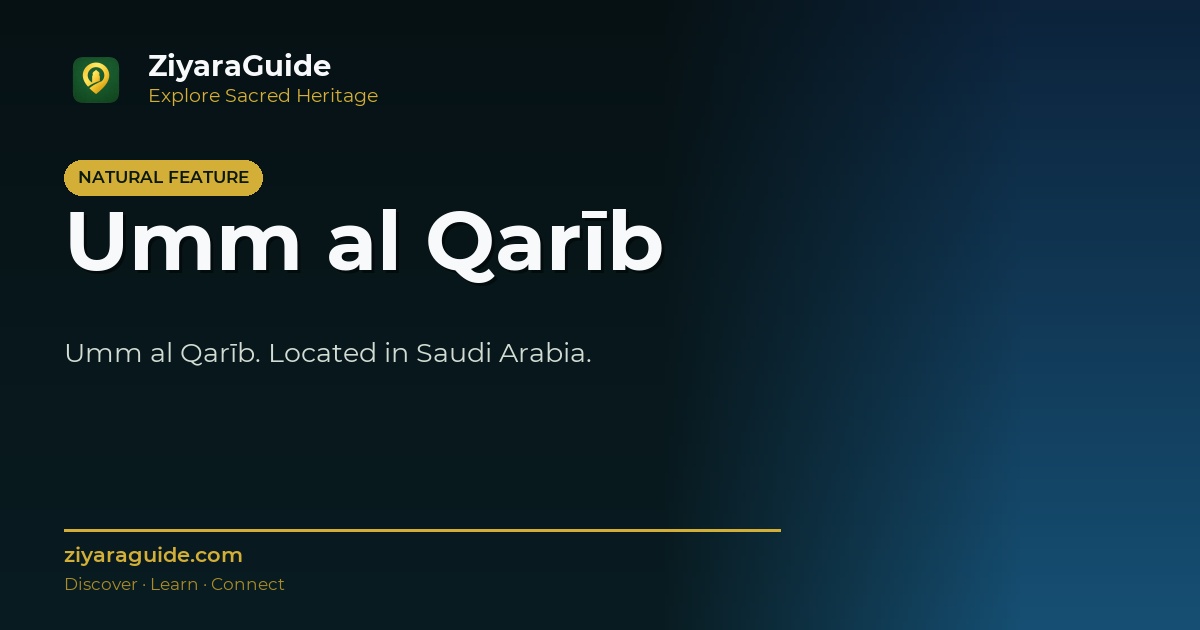 Umm al Qarīb