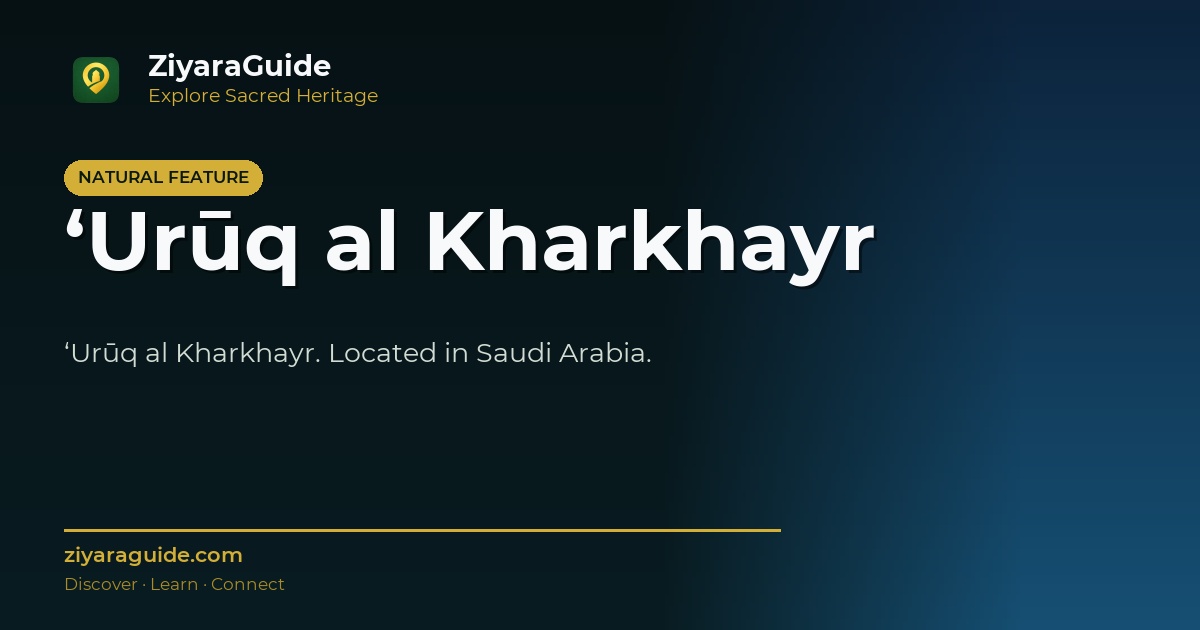 ‘Urūq al Kharkhayr
