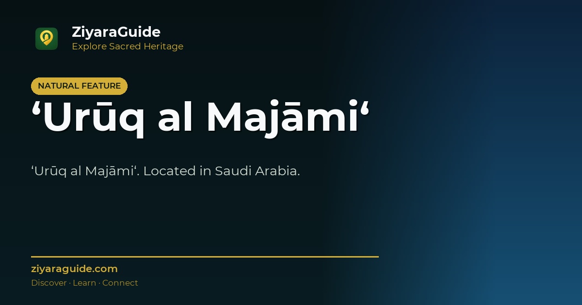 ‘Urūq al Majāmi‘