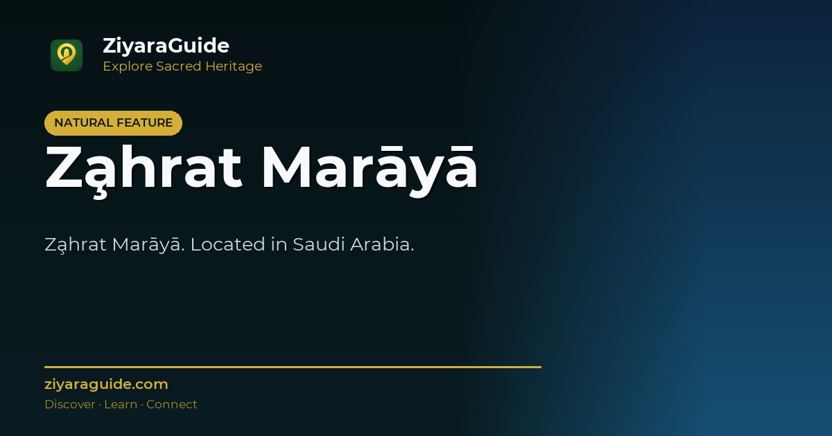 Z̧ahrat Marāyā