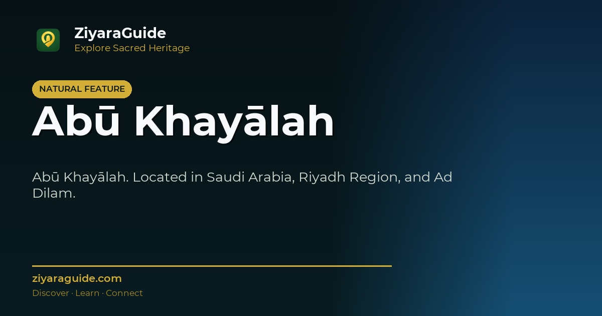 Abū Khayālah