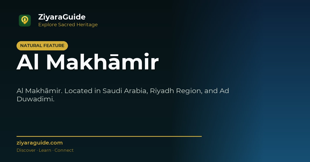 Al Makhāmir
