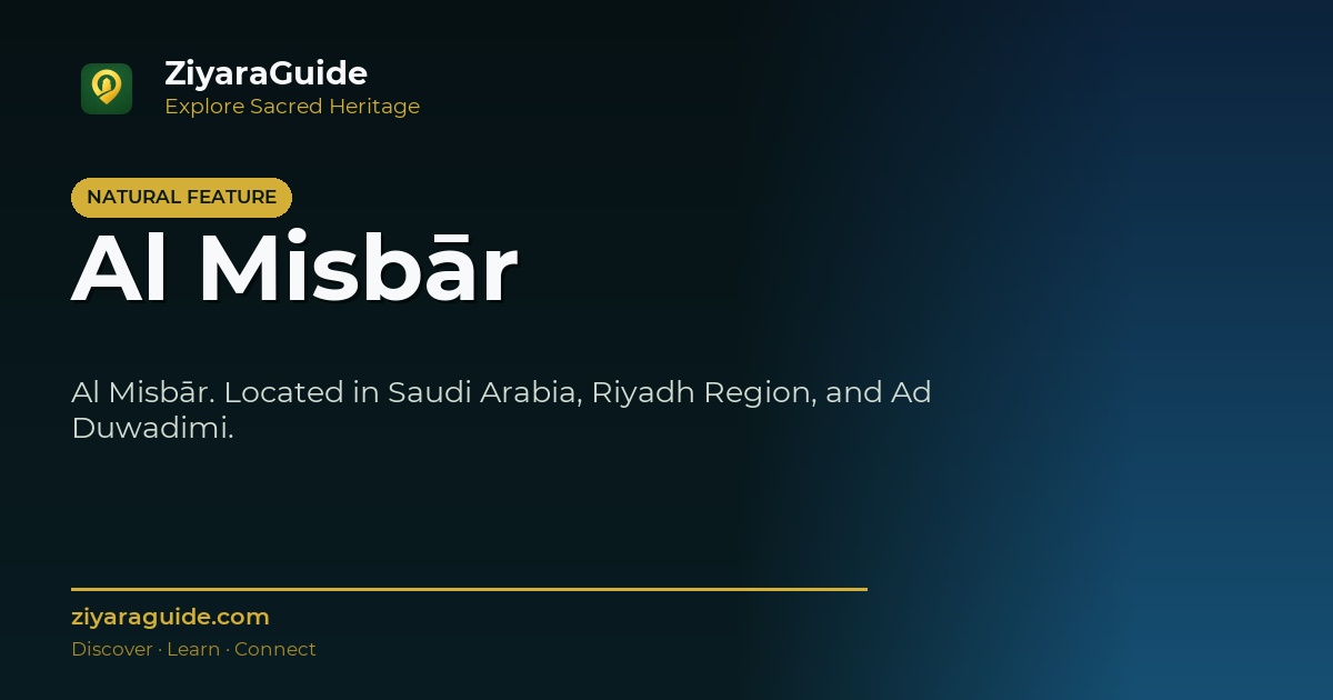 Al Misbār