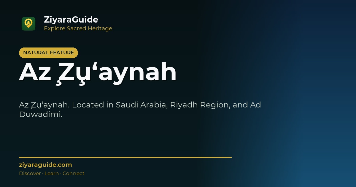 Az̧ Z̧u‘aynah
