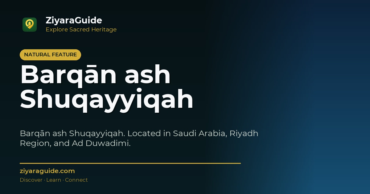 Barqān ash Shuqayyiqah