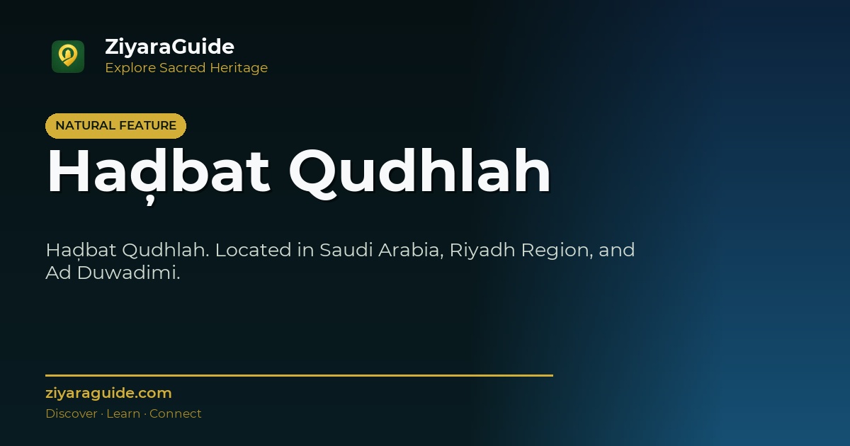 Haḑbat Qudhlah