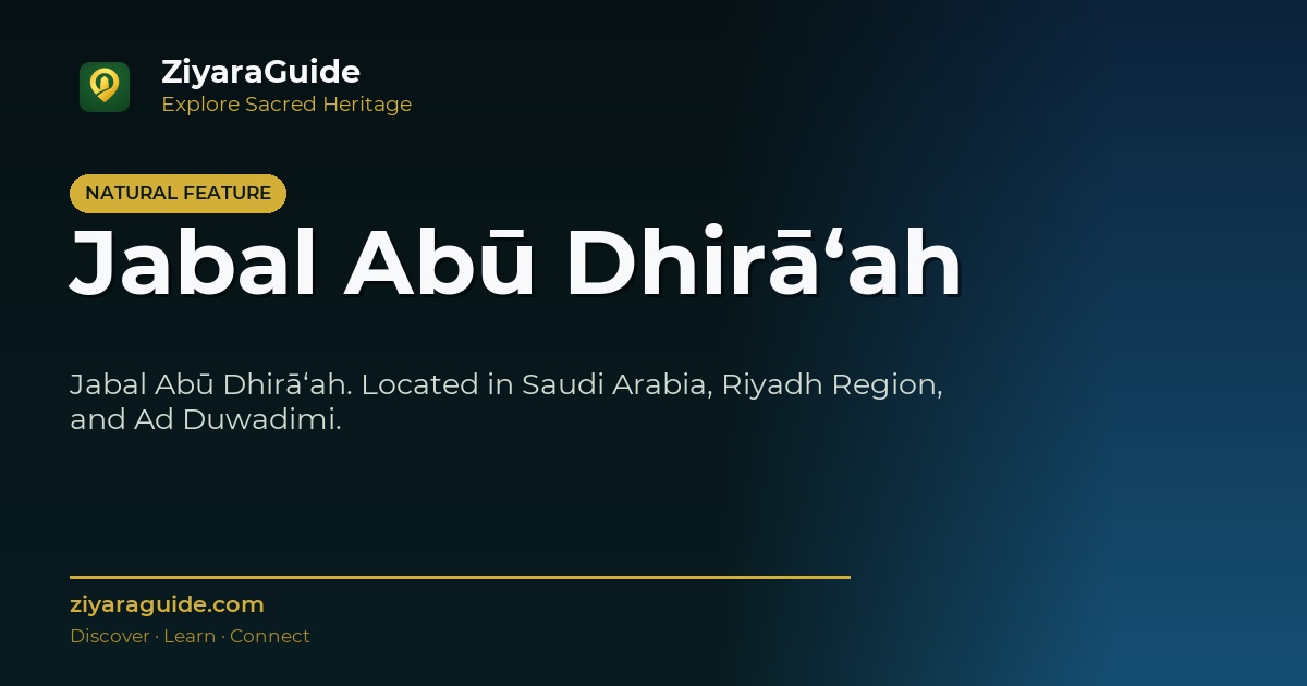 Jabal Abū Dhirā‘ah