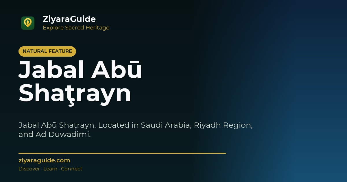 Jabal Abū Shaţrayn