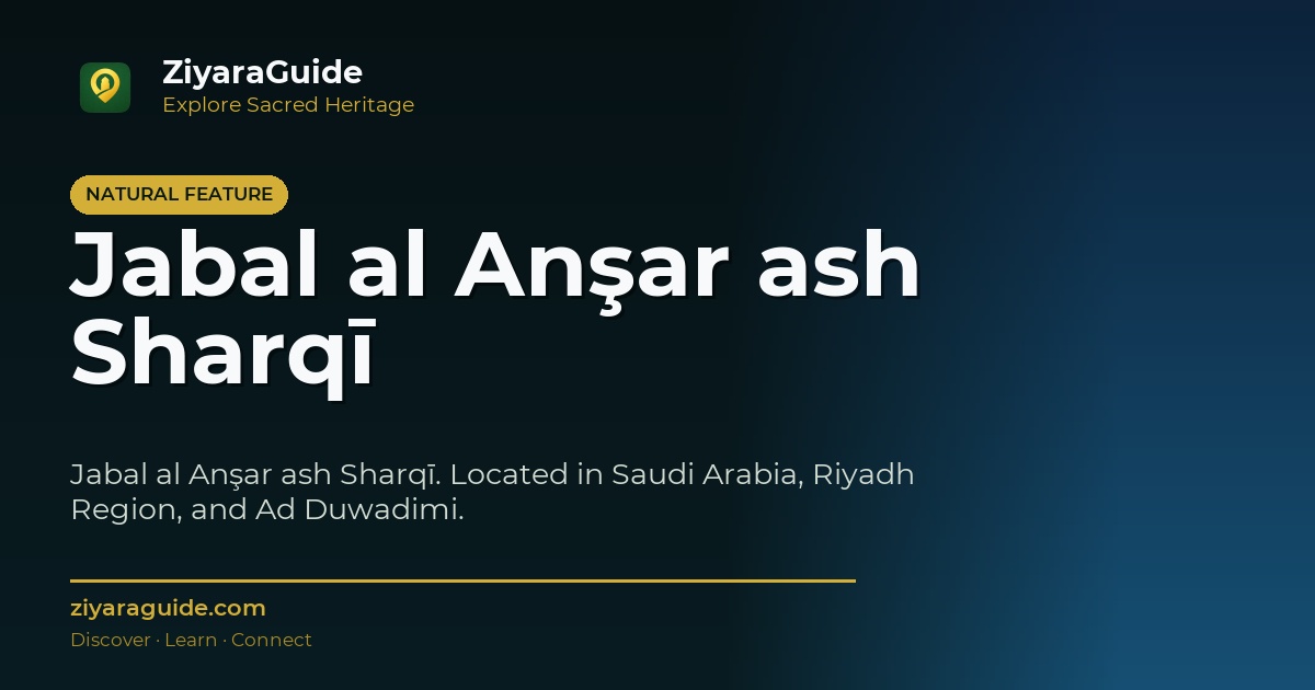 Jabal al Anşar ash Sharqī