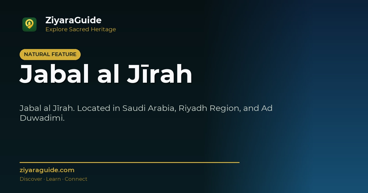 Jabal al Jīrah