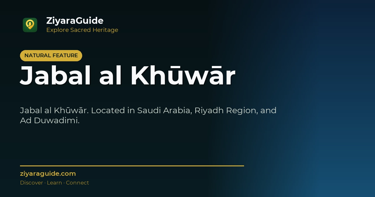 Jabal al Khūwār