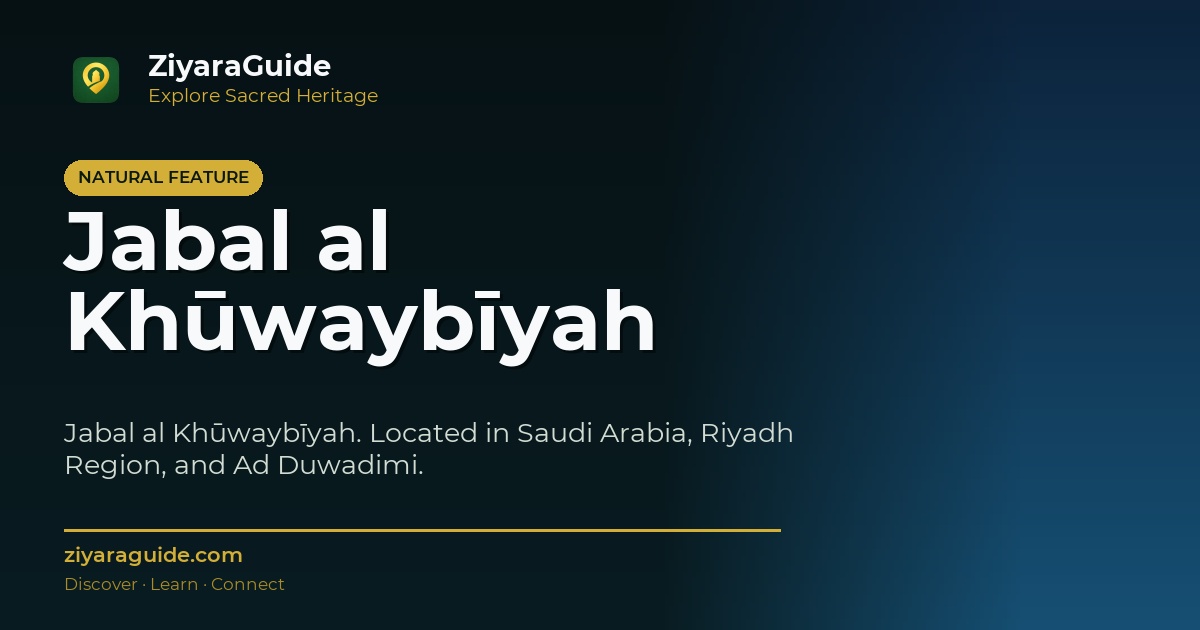 Jabal al Khūwaybīyah