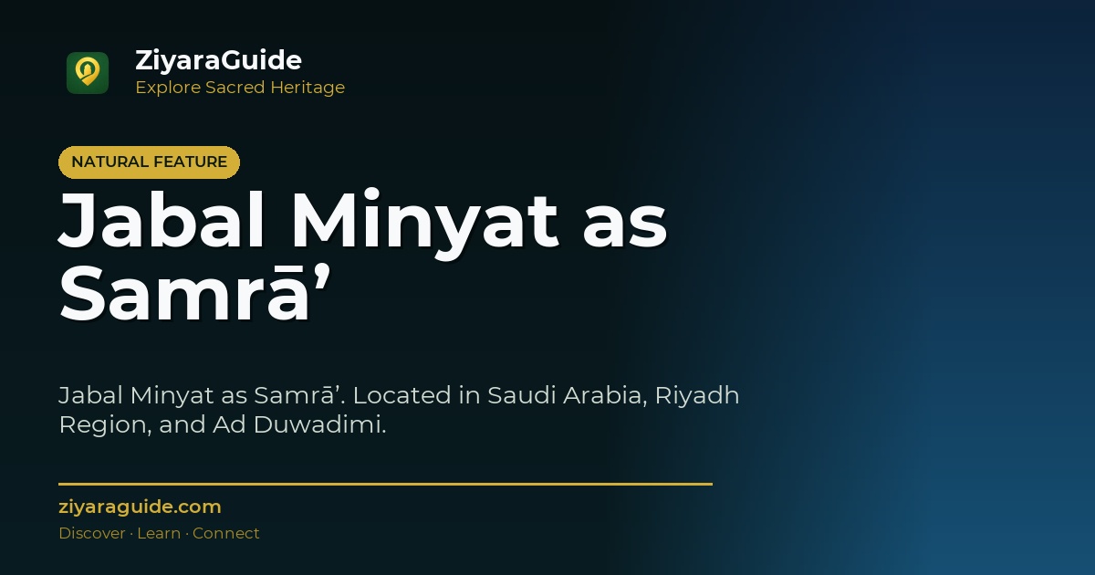 Jabal Minyat as Samrā’
