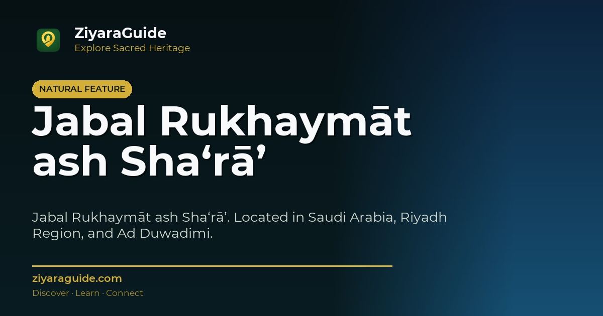 Jabal Rukhaymāt ash Sha‘rā’