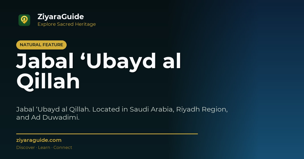 Jabal ‘Ubayd al Qillah
