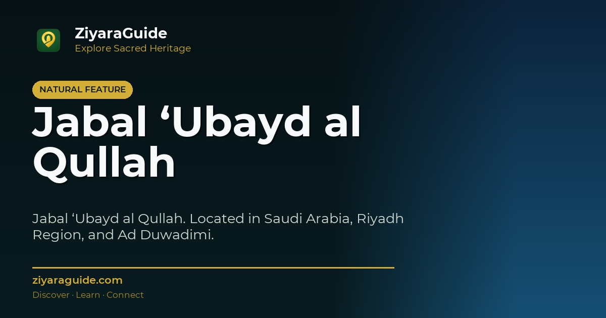 Jabal ‘Ubayd al Qullah