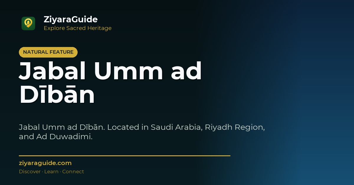 Jabal Umm ad Dībān
