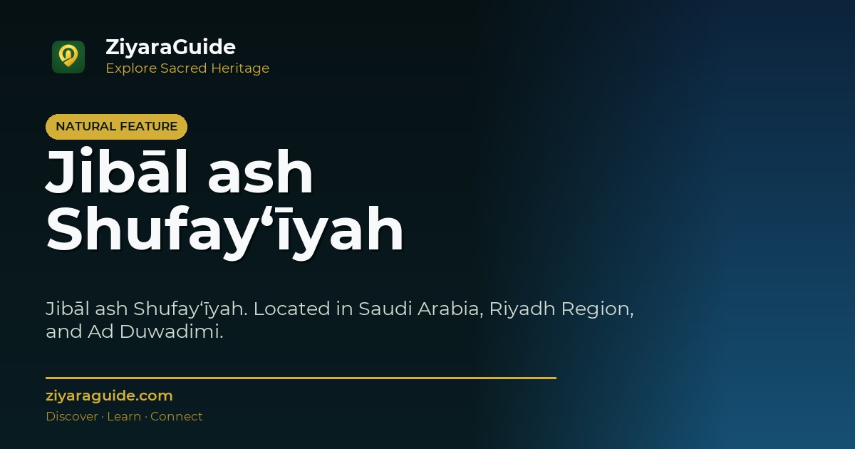 Jibāl ash Shufay‘īyah