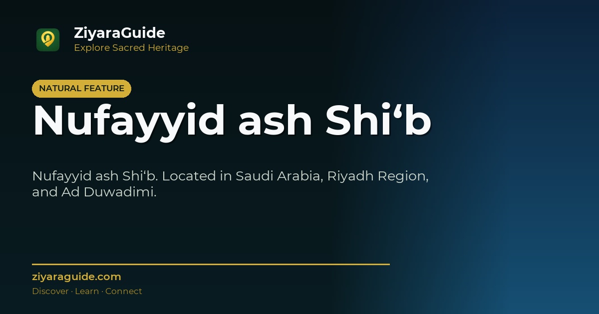 Nufayyid ash Shi‘b