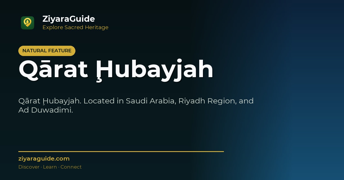 Qārat Ḩubayjah