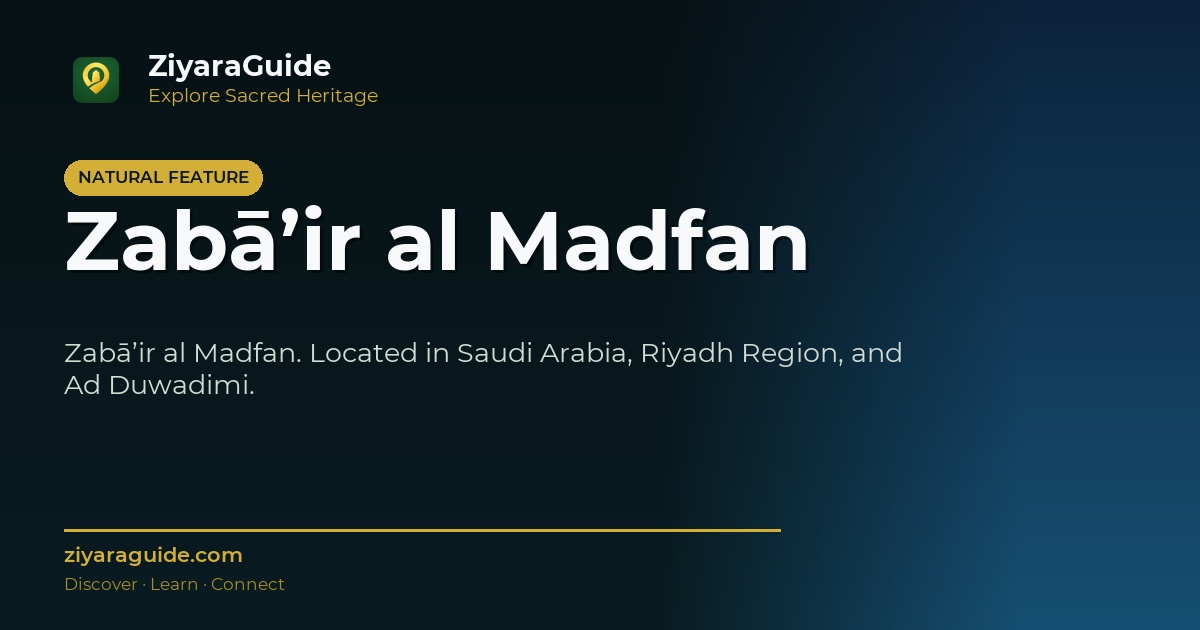 Zabā’ir al Madfan