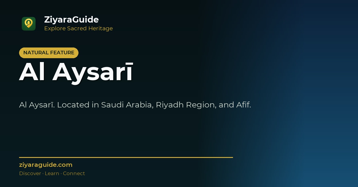 Al Aysarī