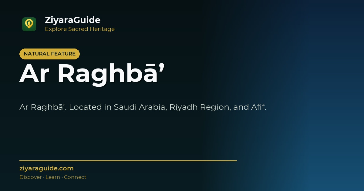 Ar Raghbā’