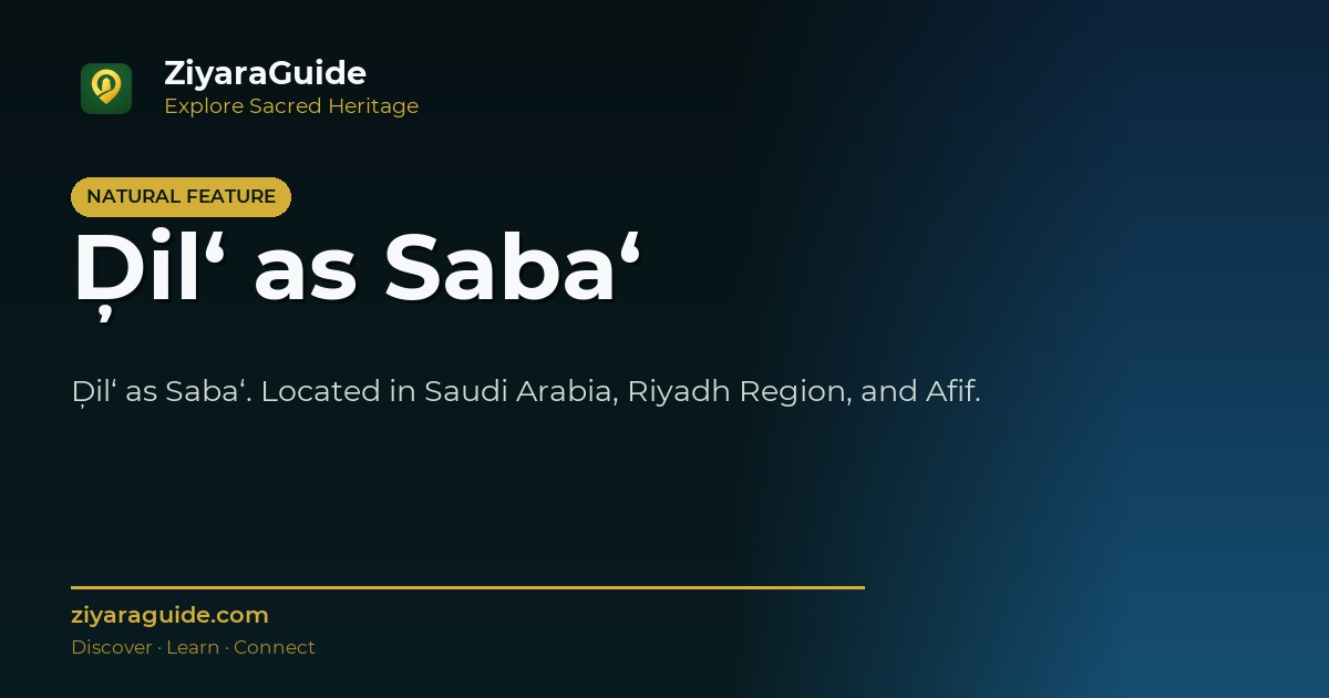 Ḑil‘ as Saba‘