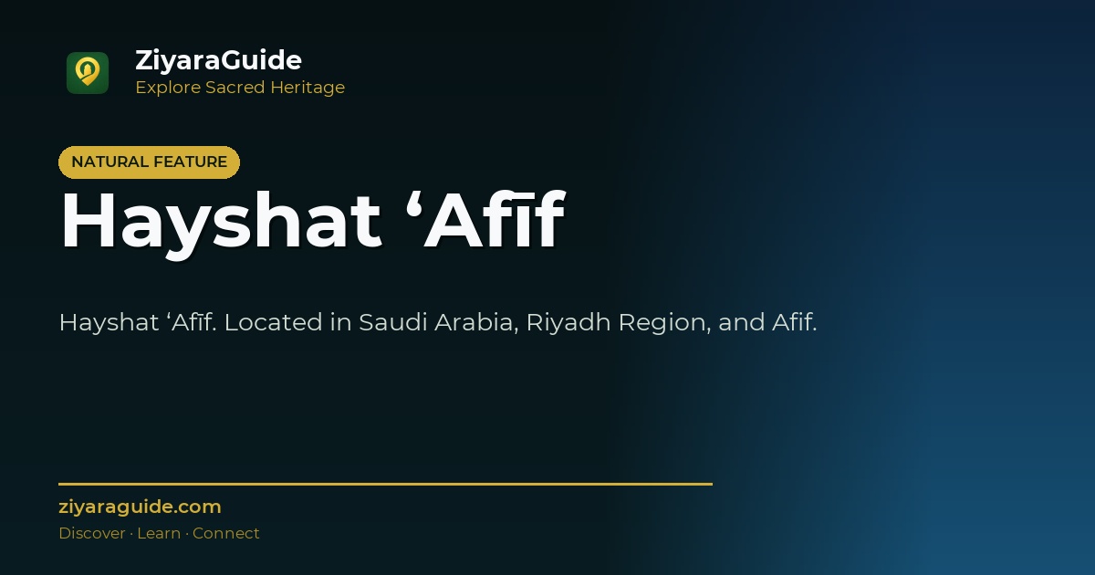 Hayshat ‘Afīf