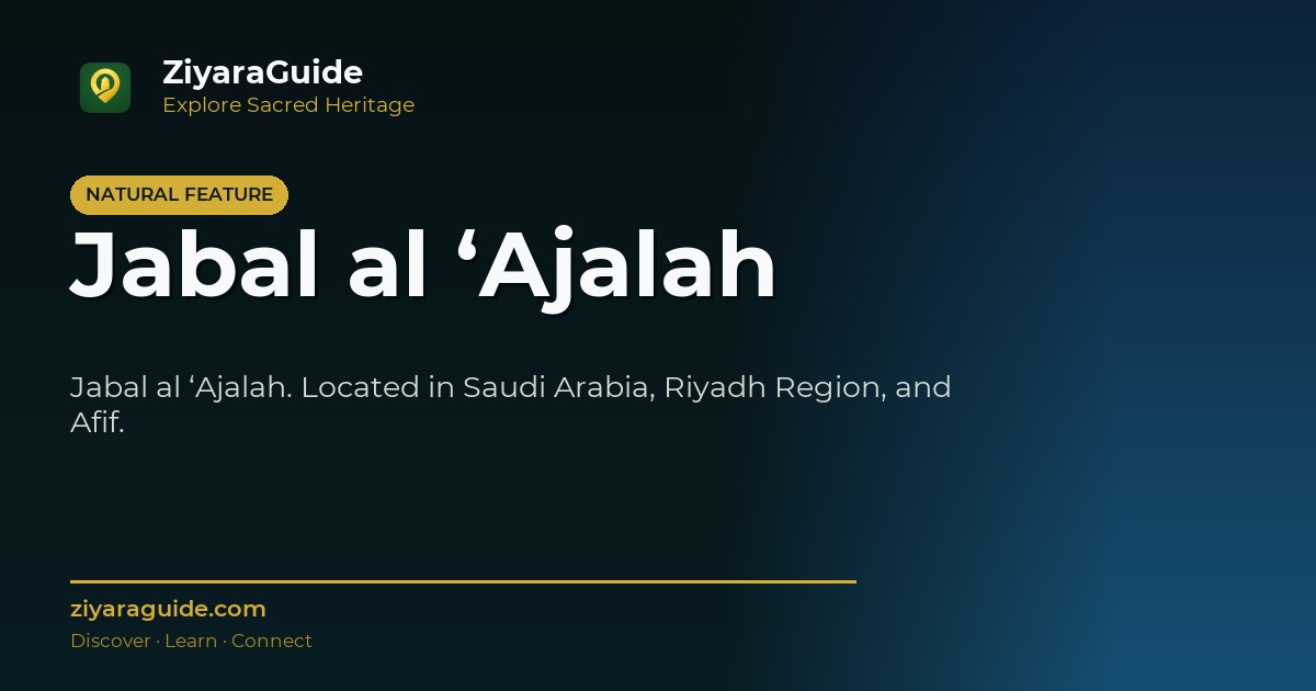 Jabal al ‘Ajalah