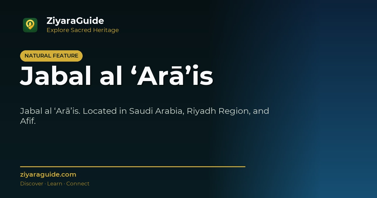 Jabal al ‘Arā’is