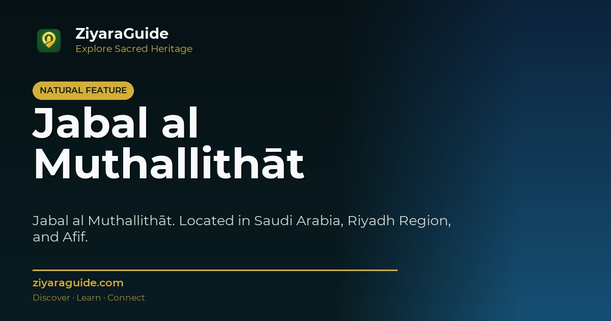 Jabal al Muthallithāt