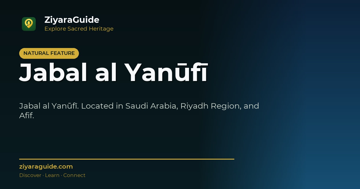 Jabal al Yanūfī