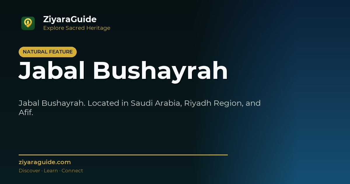 Jabal Bushayrah