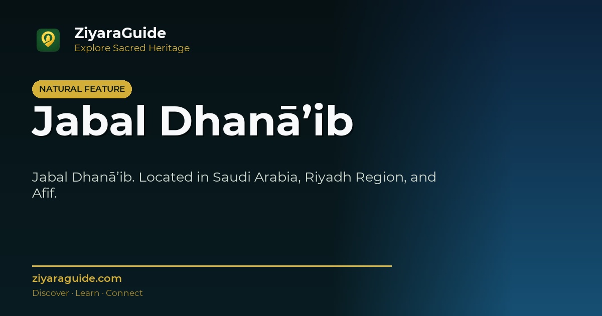 Jabal Dhanā’ib