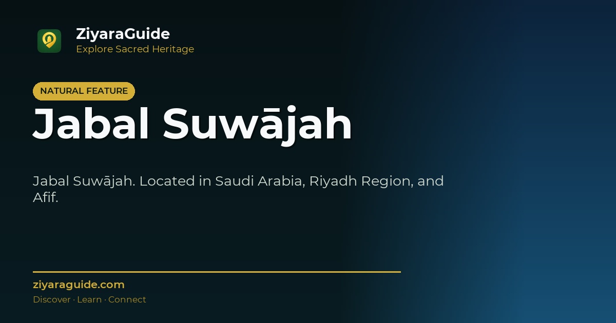 Jabal Suwājah