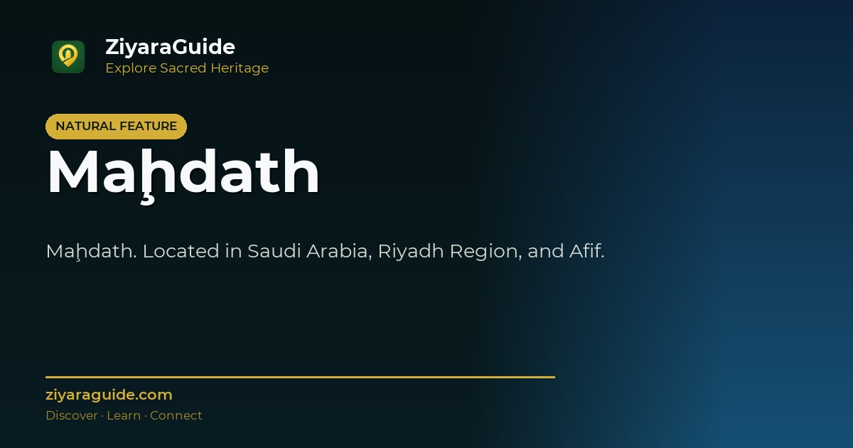 Maḩdath