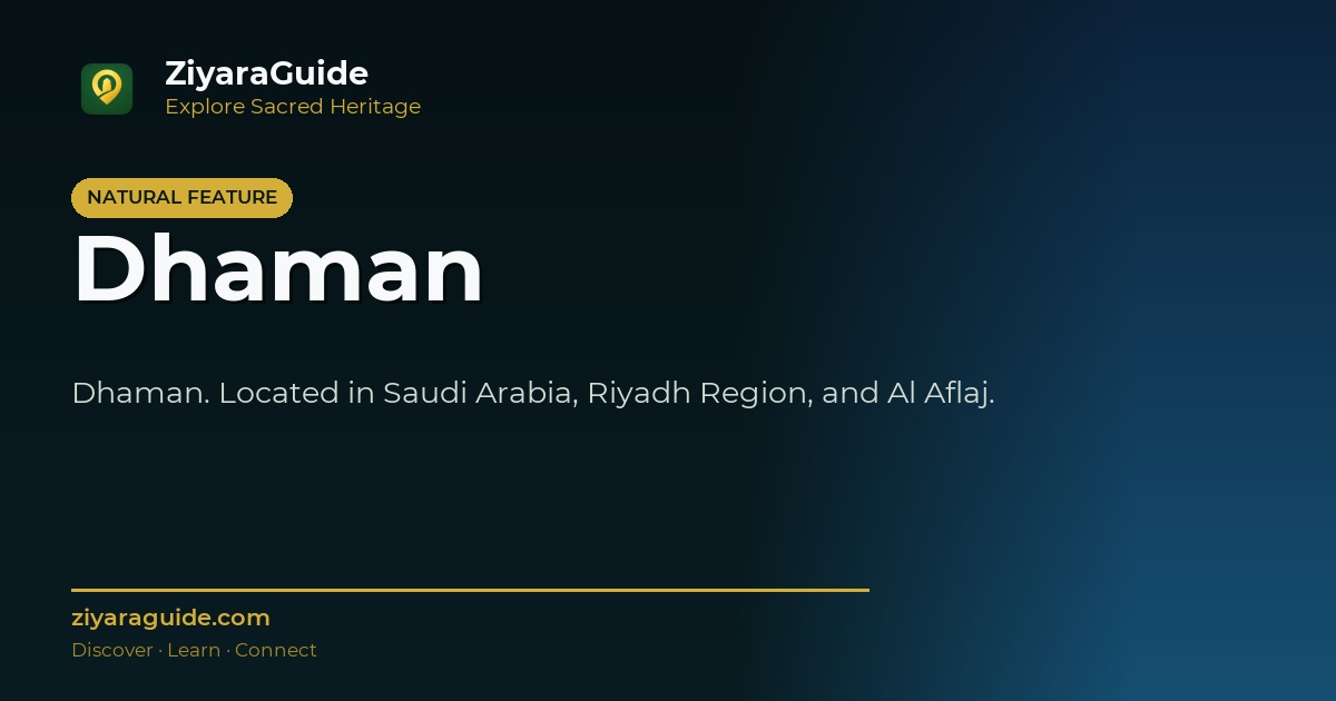 Dhaman