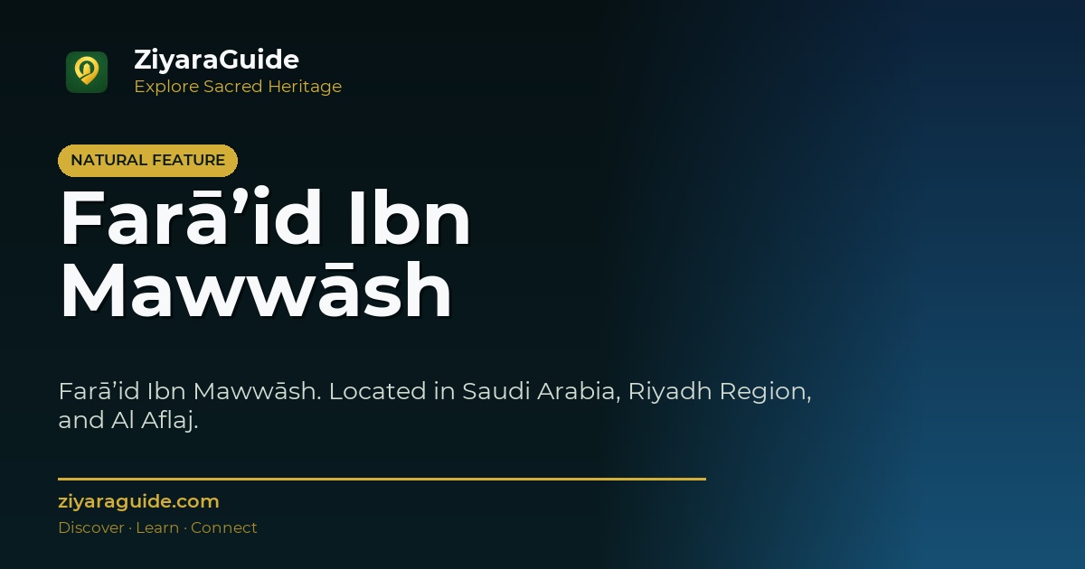 Farā’id Ibn Mawwāsh