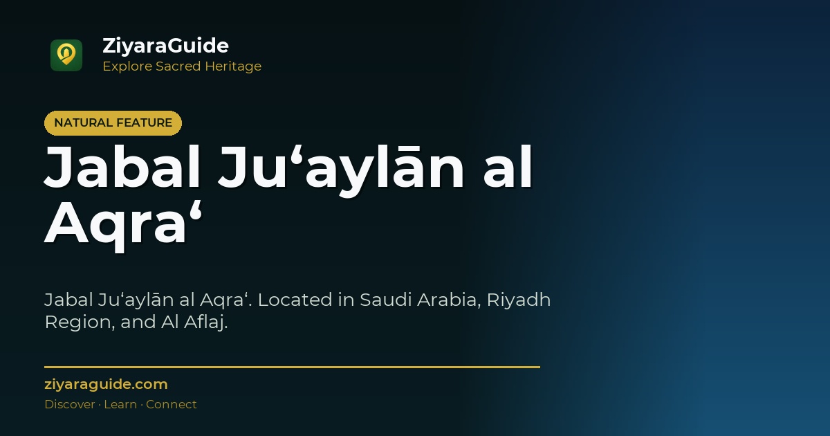 Jabal Ju‘aylān al Aqra‘