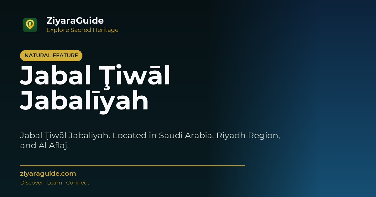 Jabal Ţiwāl Jabalīyah