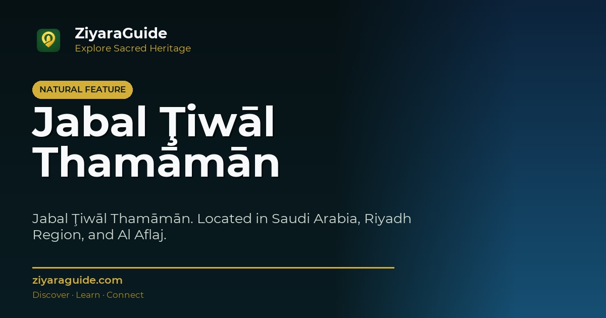 Jabal Ţiwāl Thamāmān