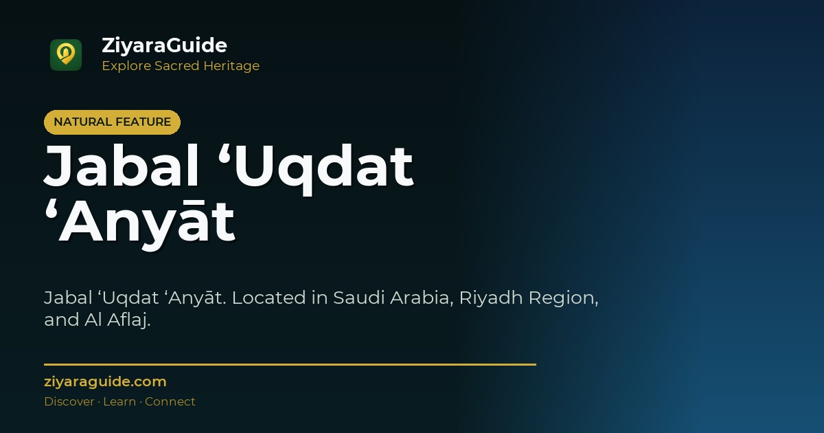 Jabal ‘Uqdat ‘Anyāt