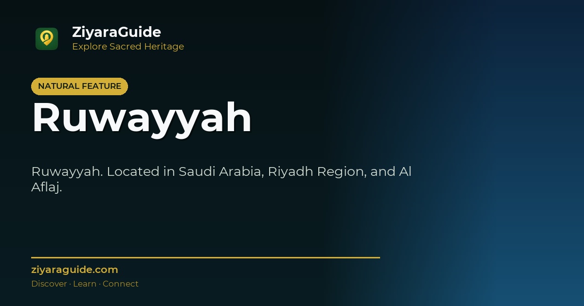 Ruwayyah