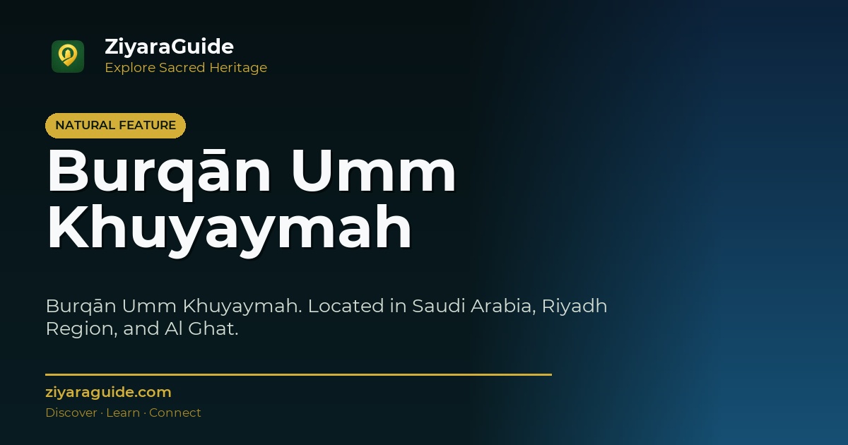Burqān Umm Khuyaymah