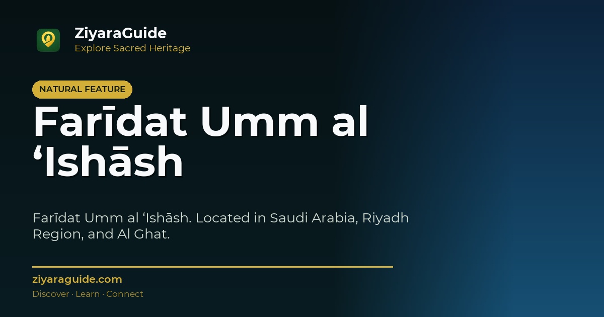 Farīdat Umm al ‘Ishāsh