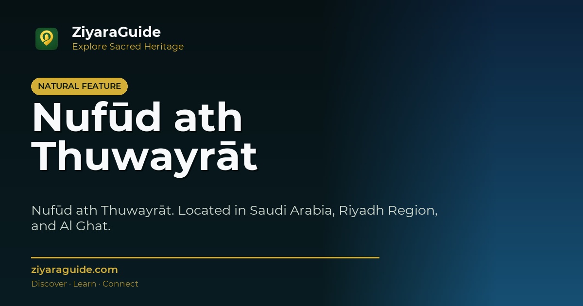 Nufūd ath Thuwayrāt