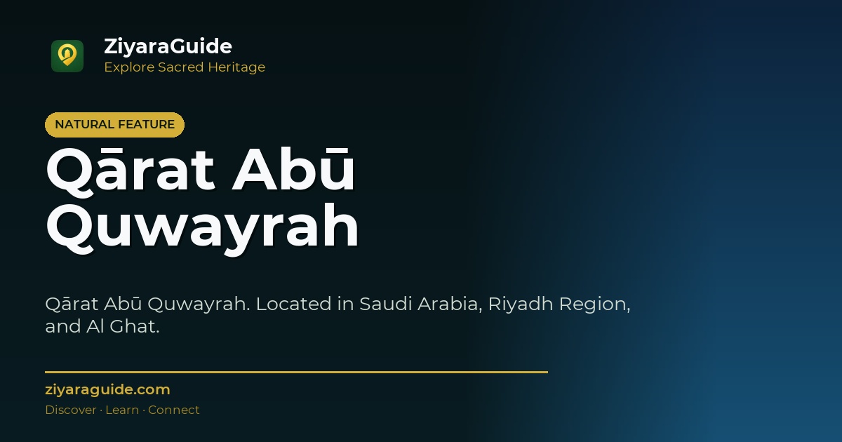 Qārat Abū Quwayrah